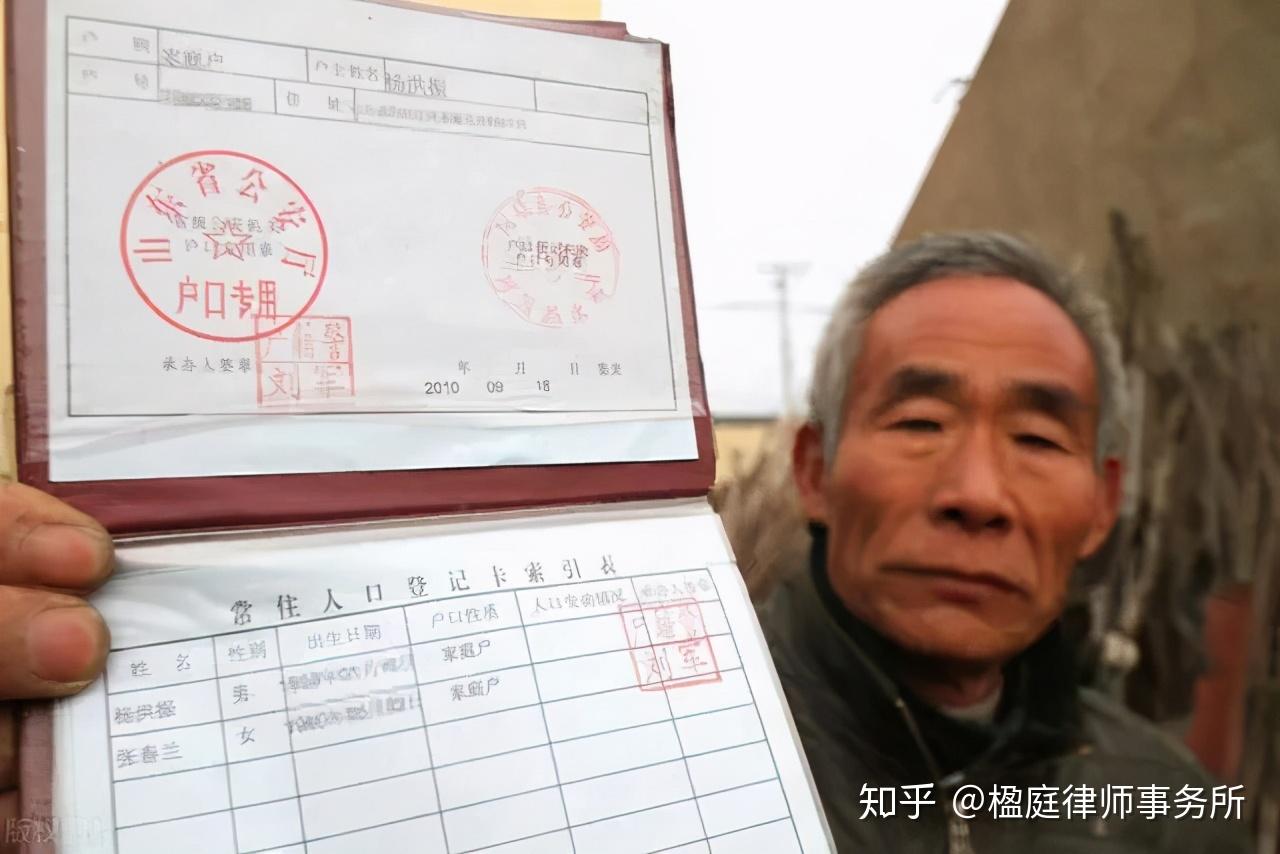 征地拆迁的过程中农村的非农业户口就没有补偿了吗