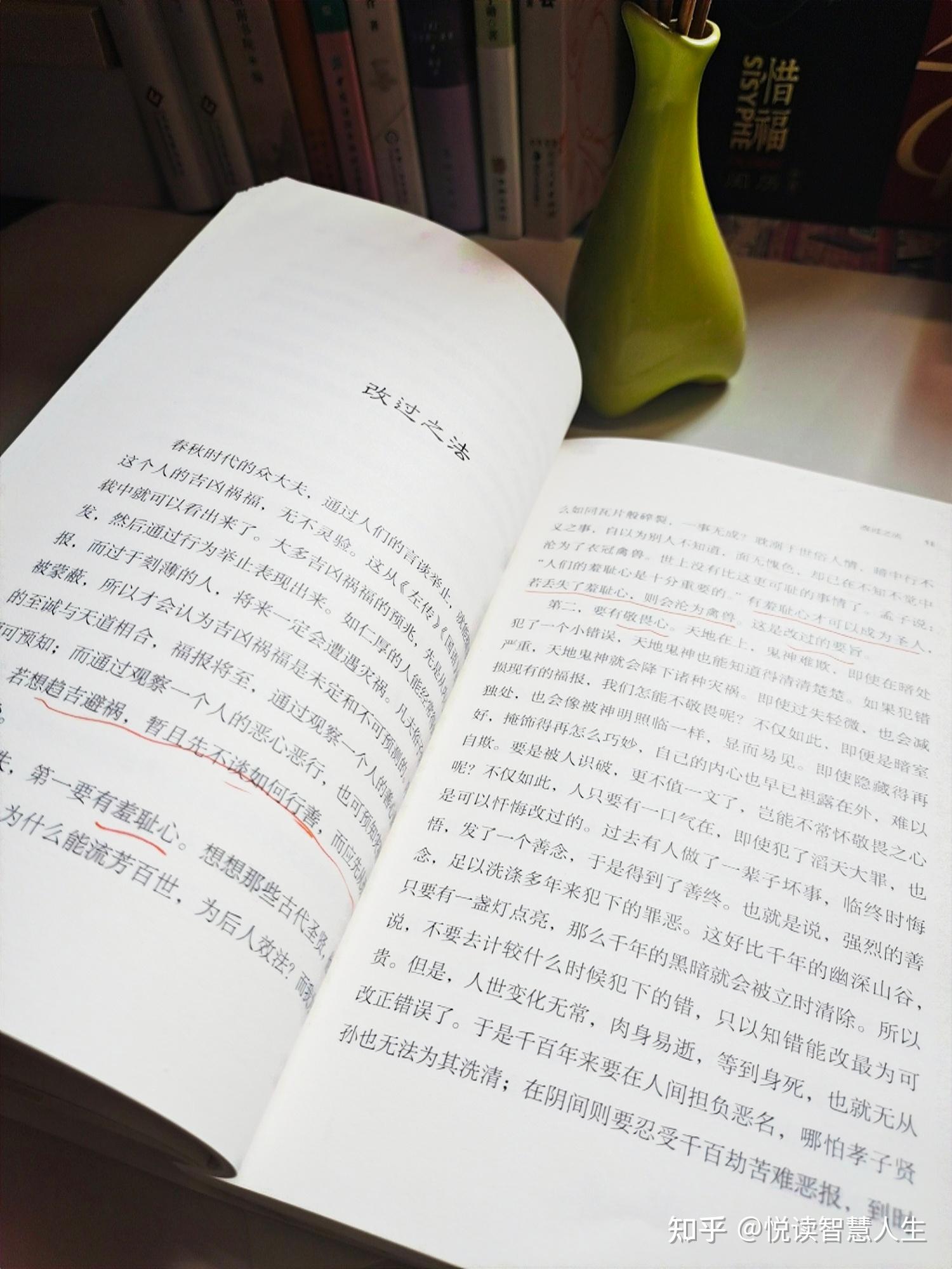 我命由我不由天一本不要錯過的改命之書