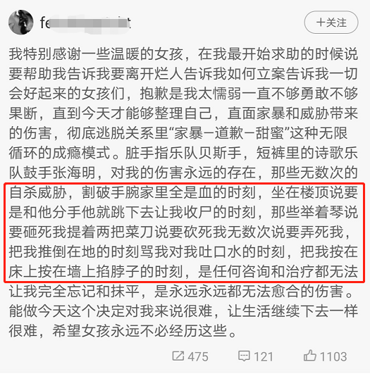 本来以为这事儿会闹得比较大的,但是貌似当事人也删微博了,再加上可能