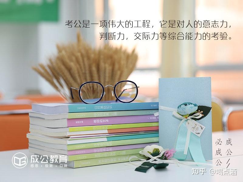 成公-面试一字绝 - 知乎