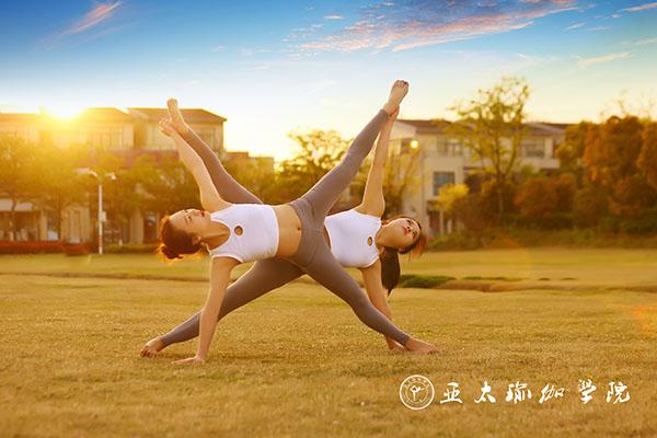 上海亚太学院和联盟瑜伽哪个好