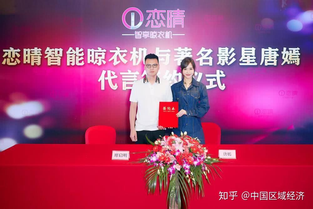 再次正式签约中国演艺界的卓越艺人唐嫣,是为了加速品牌的发展和市场