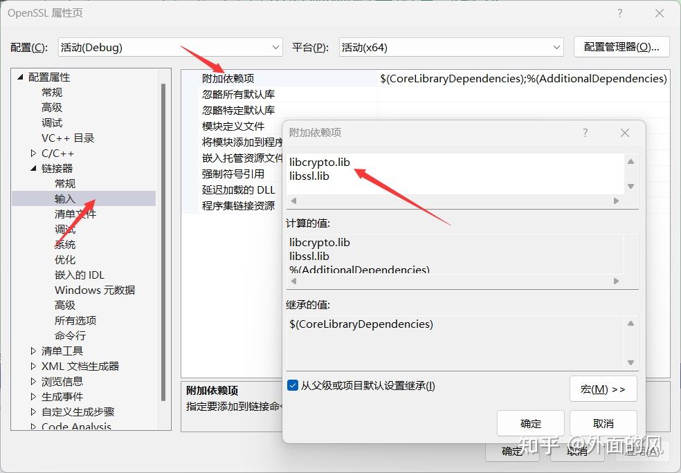 OpenSSL在Windows和Linux下如何安装和配置？ - 知乎