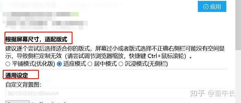用篡改猴怎么刷学习通课的简单介绍