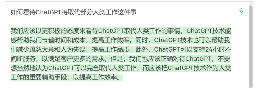 零基礎解讀ChatGPT：對人類未來工作是威脅還是幫助？