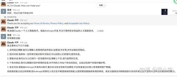 chatgpt平替？当前最香的ai