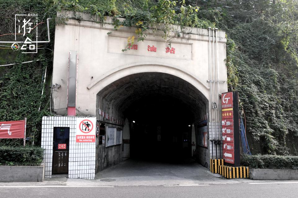 还在李子坝站打卡神奇的曾家岩站藏着重庆人的快乐与游戏