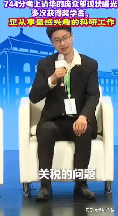 当年以713分考入清华的“搬砖男孩”林万东,如今怎么样了? - 知乎
