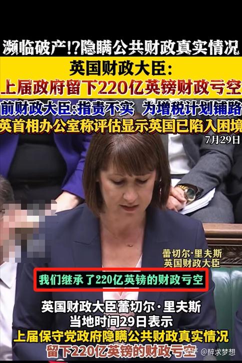 英国告急!昔日日不落帝国竟陷'破产'危机,全球经济何去何从? - 知乎