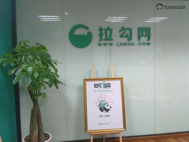猿团专访焦赞拉勾网如何实现帮助14万家企业招聘人才注册用户超千万