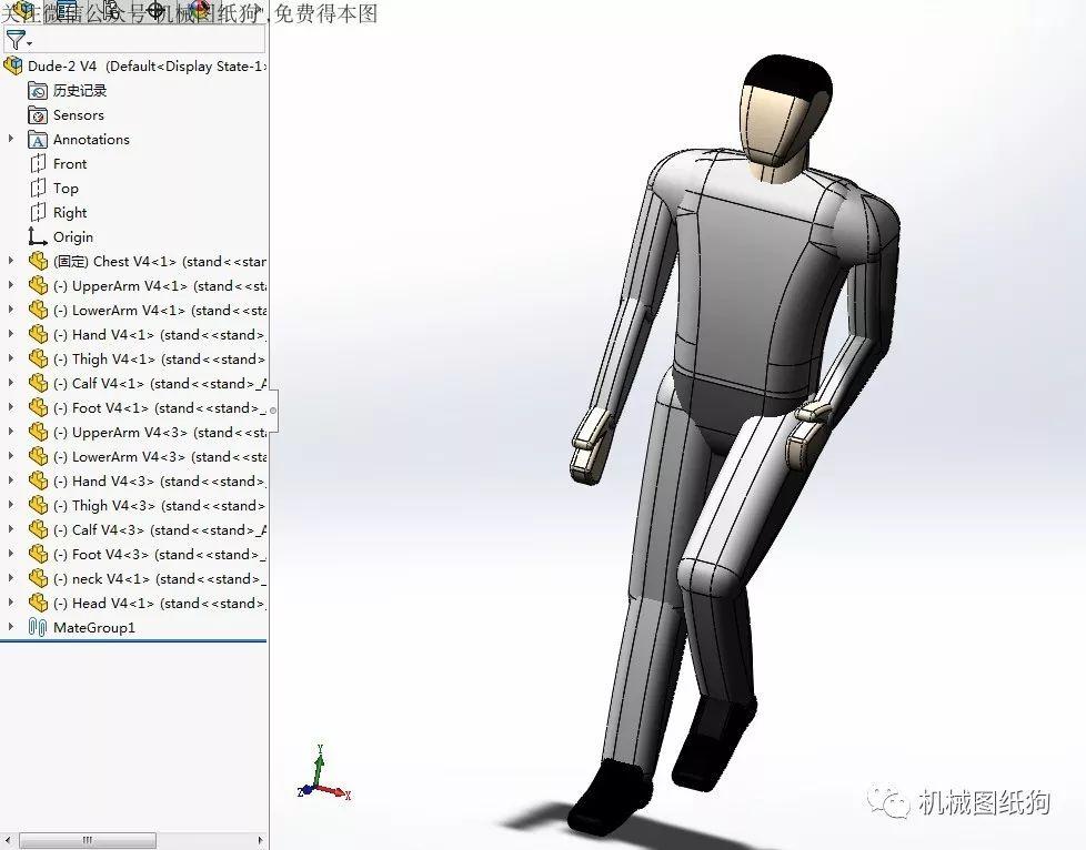 非標數模站坐走人體姿勢3d模型圖紙solidworks設計