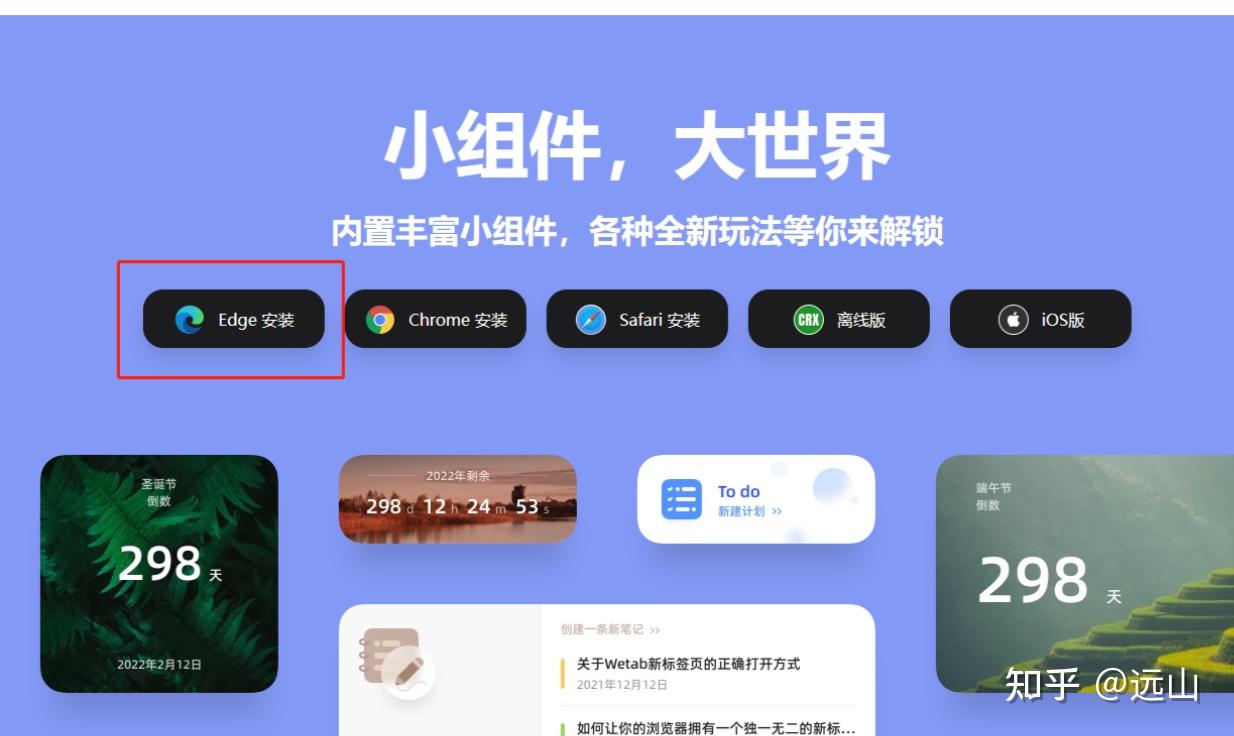 如何在Edge浏览器上使用ChatGpt - 知乎