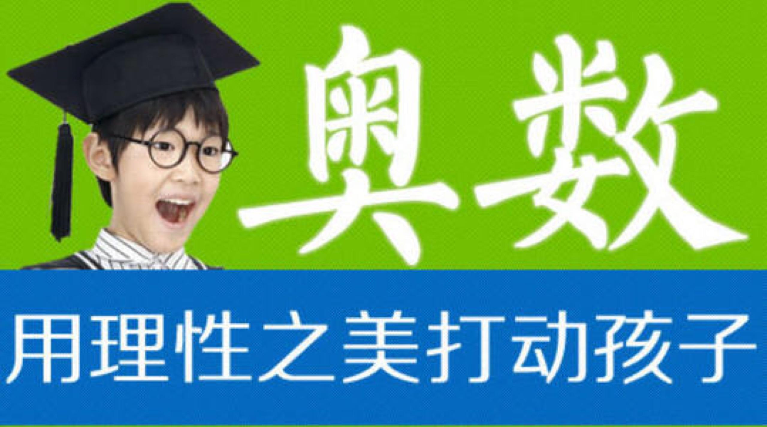 小學奧數培優,追及問題特點是運動方向相反 - 知乎