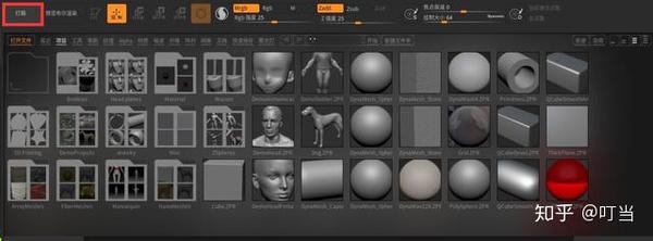 接触zbrush便发现了其魅力 带你认识学习zbrush的功能 知乎