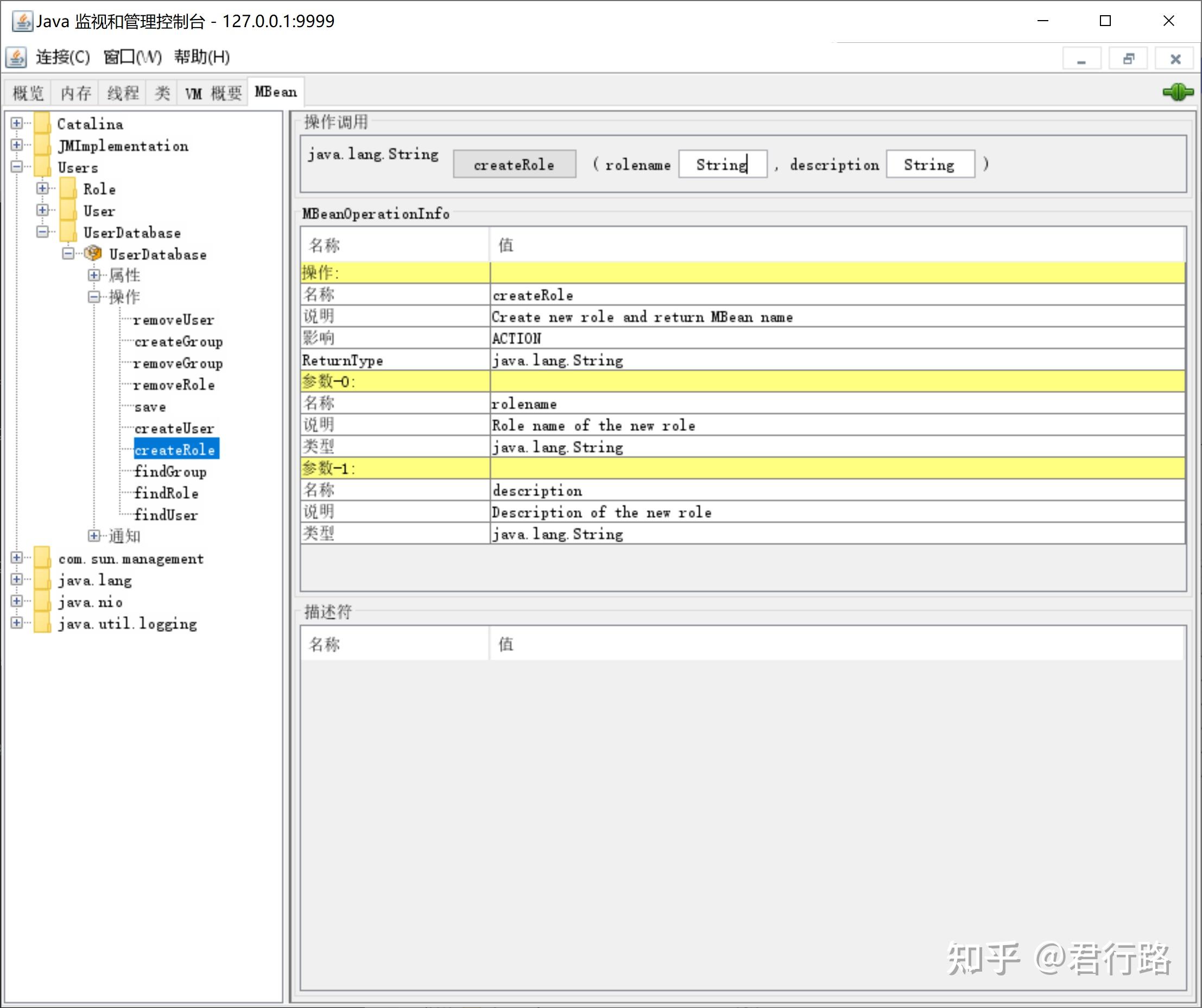 【jmx】 介绍及攻击java Jmx 知乎