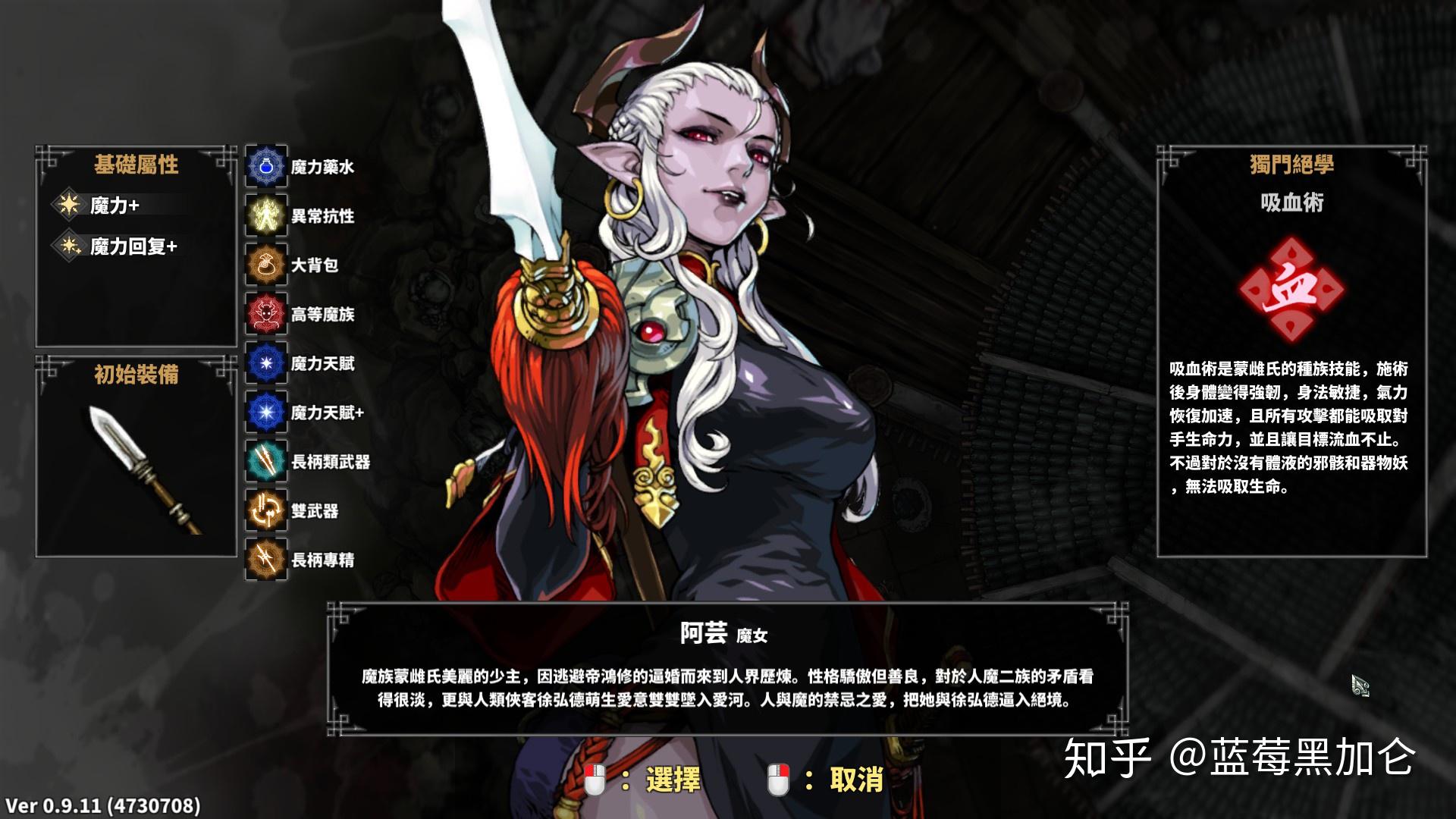 斩妖raksasisoullikeroguelike的聚合