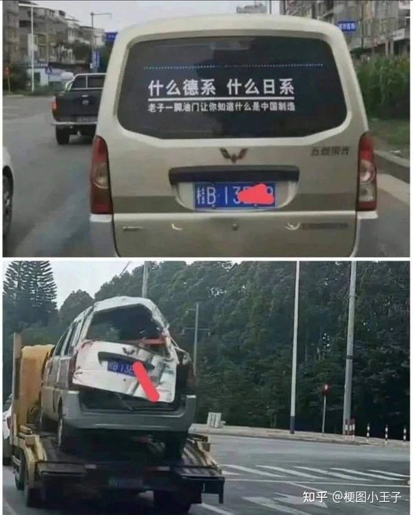 今日份搞笑图片30张,专治不开心,看看你被哪张图片逗笑了? - 知乎