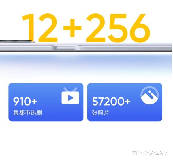 真我推出realme Q5 狂欢版，有什么亮点和不足？