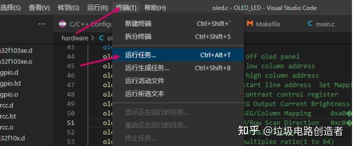 Vscode Cubemx Arm None Eabi Gcc搭建stm32开发平台（win10） 知乎