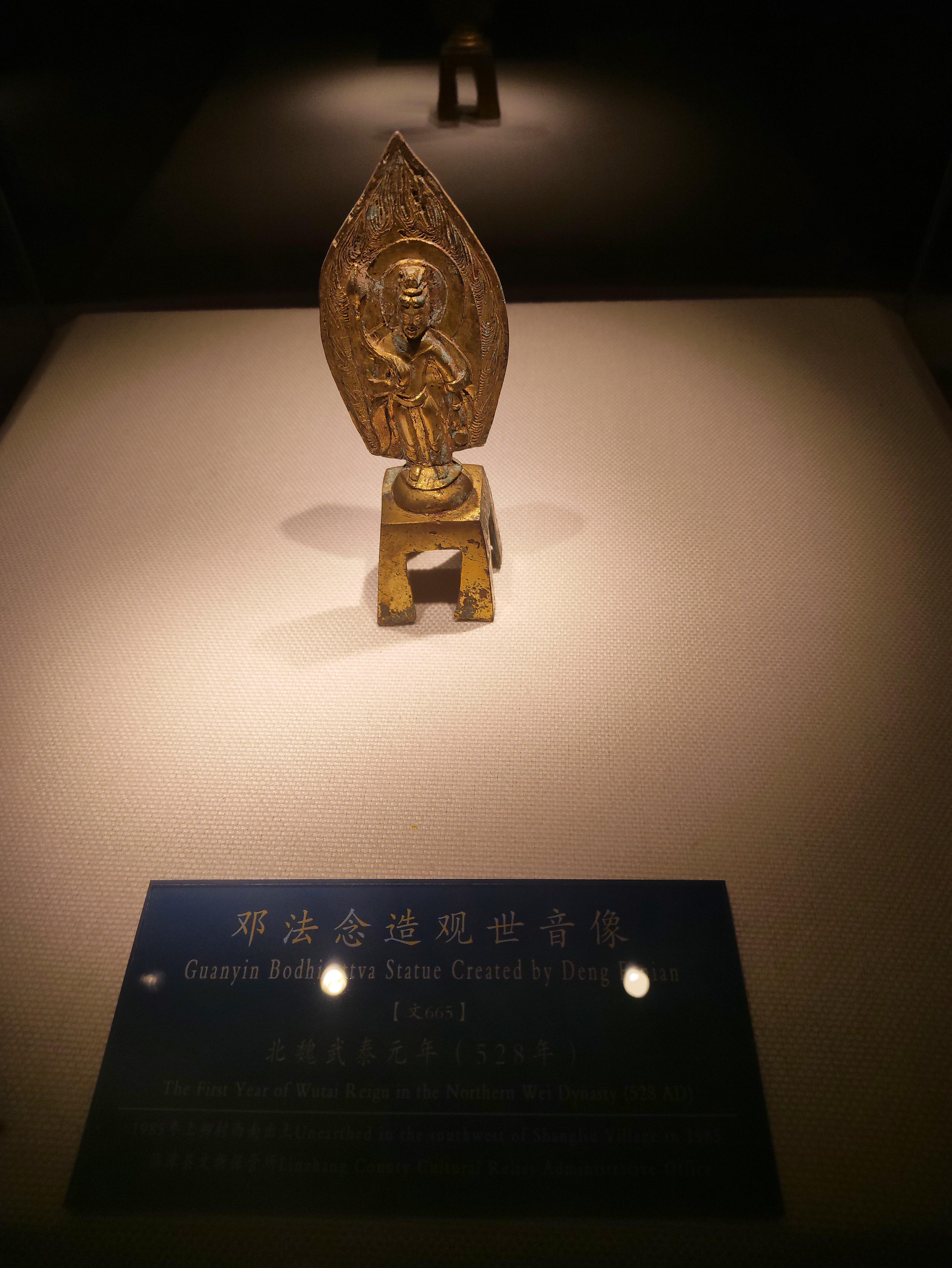 邺城考古博物馆(原邺城佛造像博物馆) - 知乎
