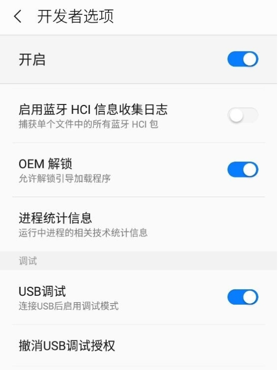 360 360N5 Twrp Root Magisk 360 360n5 twrp root magisk
