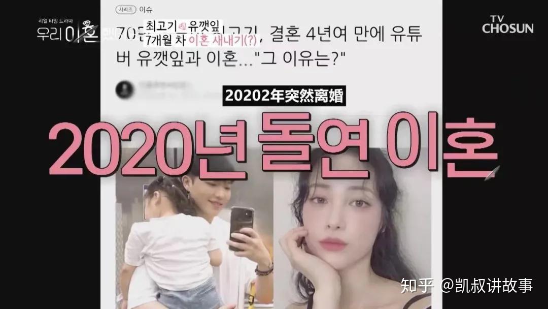 节目里还有另一对离婚夫妻,崔烤肉和刘紫苏.