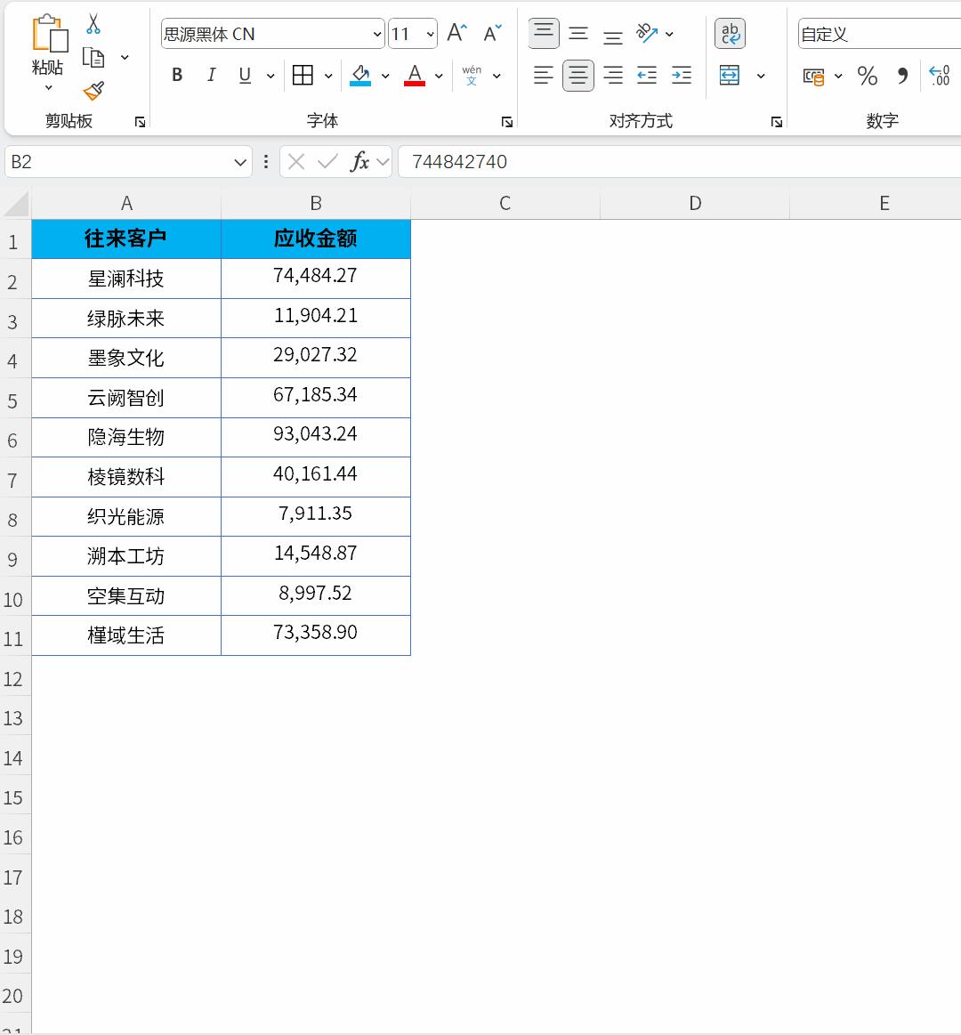 在Excel中让金额显示成万、十万、百万、千万,不改变实际值 - 知乎