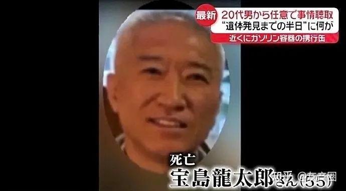 日本华人夫妇惨遭杀害,主谋是女儿的同居男友?