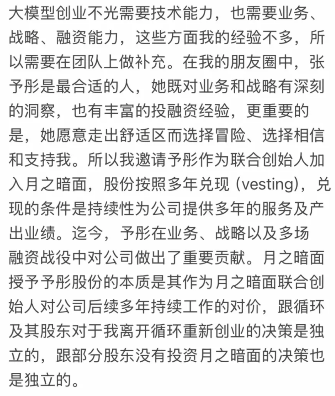 截屏2025-12-09 下午12.28.47