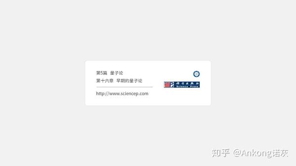 PPT怎么做