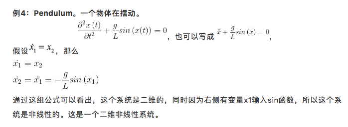 一堂課講清非線性動力學混沌分形網絡科學複雜系統的區別和聯繫