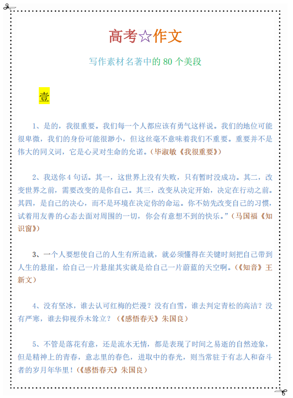 v2-310b0667e267f8517657152cd83d8819_1440w.jpg?source=172ae18b