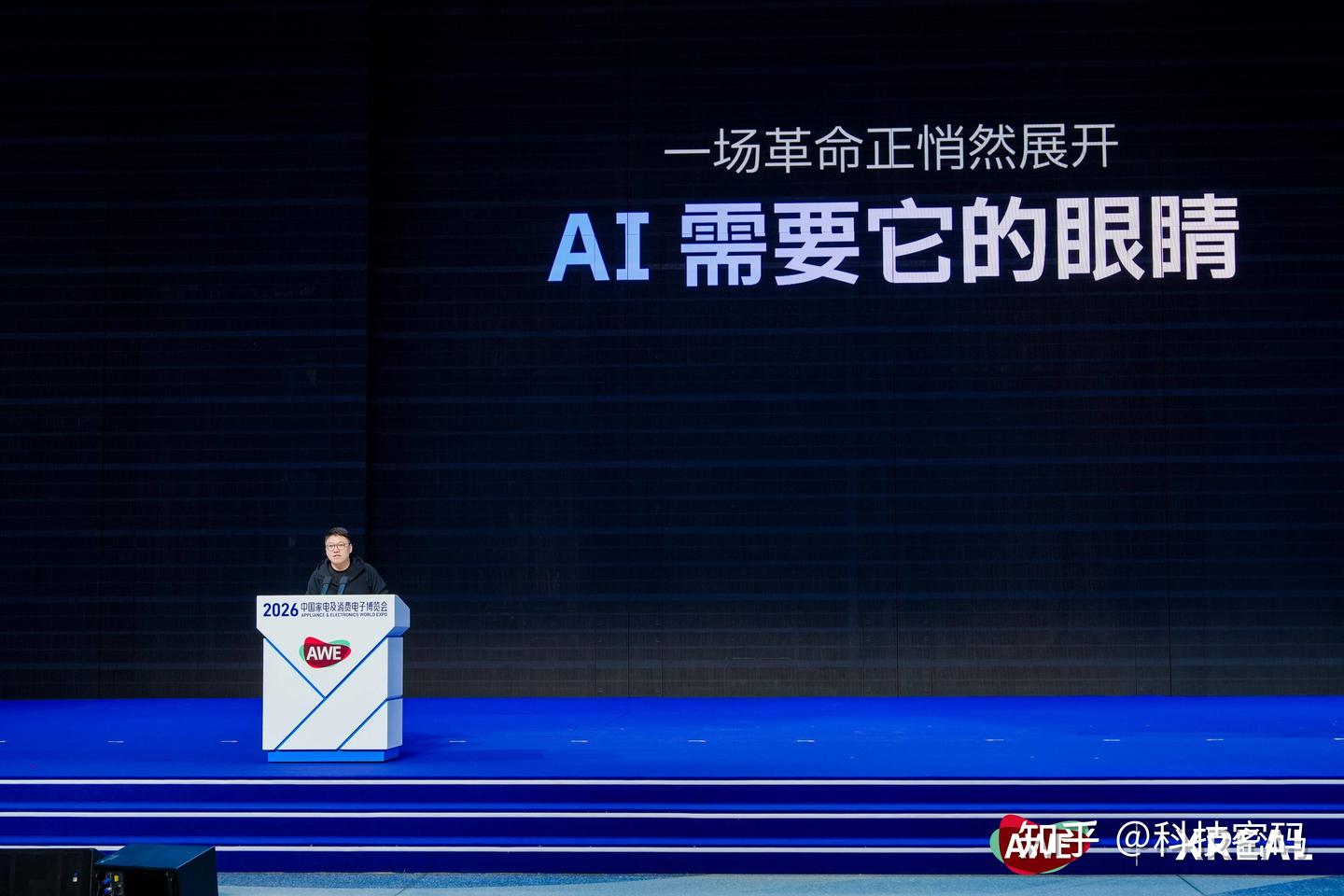 AI 拭目以戴!XREAL 携多款新品亮相 AWE 2026