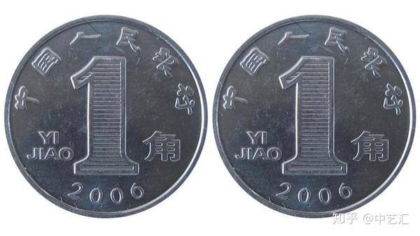 新版第五套1角硬币该不该发行惹人争议