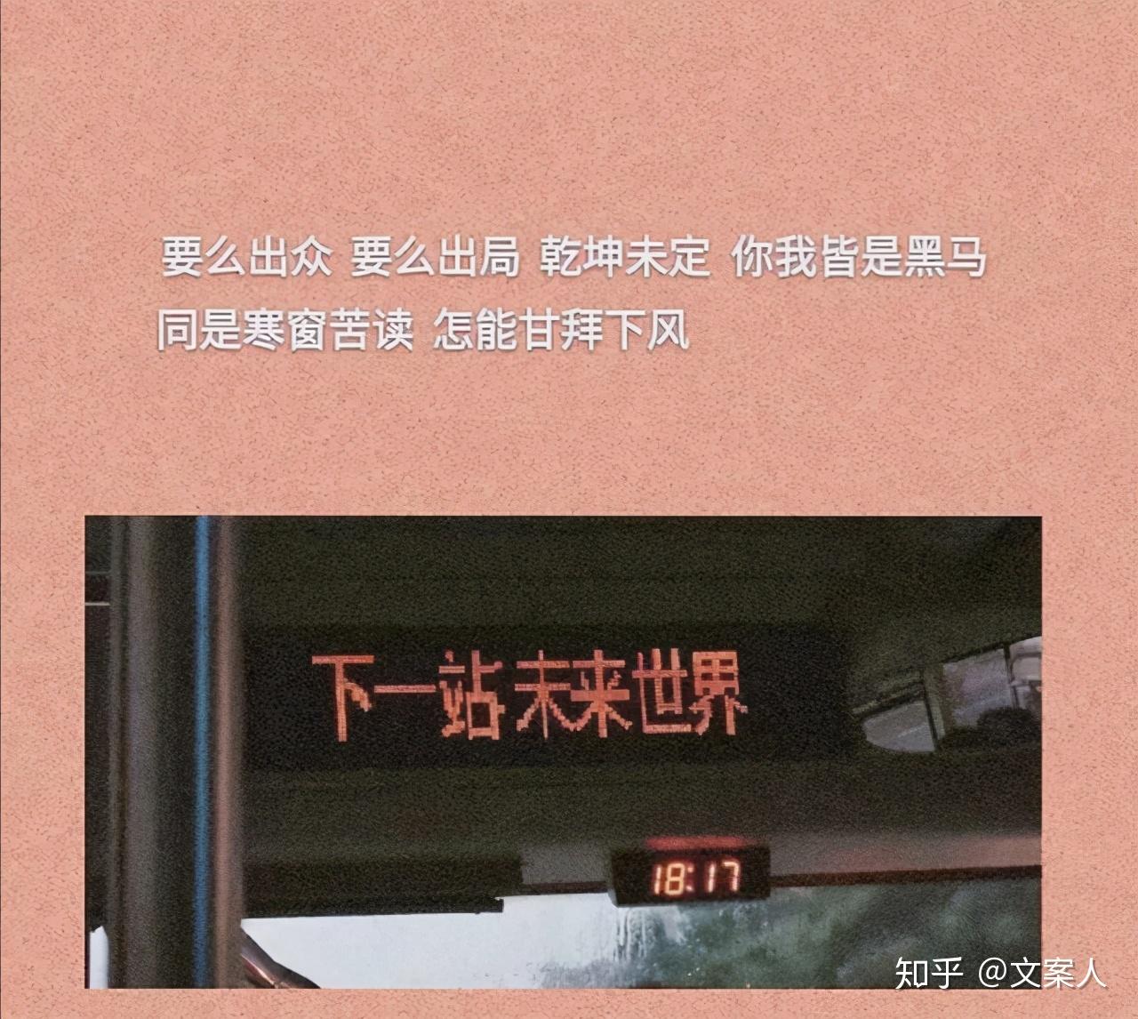 今日分享那些三观很正的温柔文案句子记得收藏哦