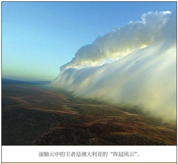 风吹云成花云翻涌成夏云彩收集者手册