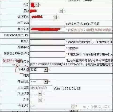 青橙小语种 你想了解的问题都在这里了 知乎