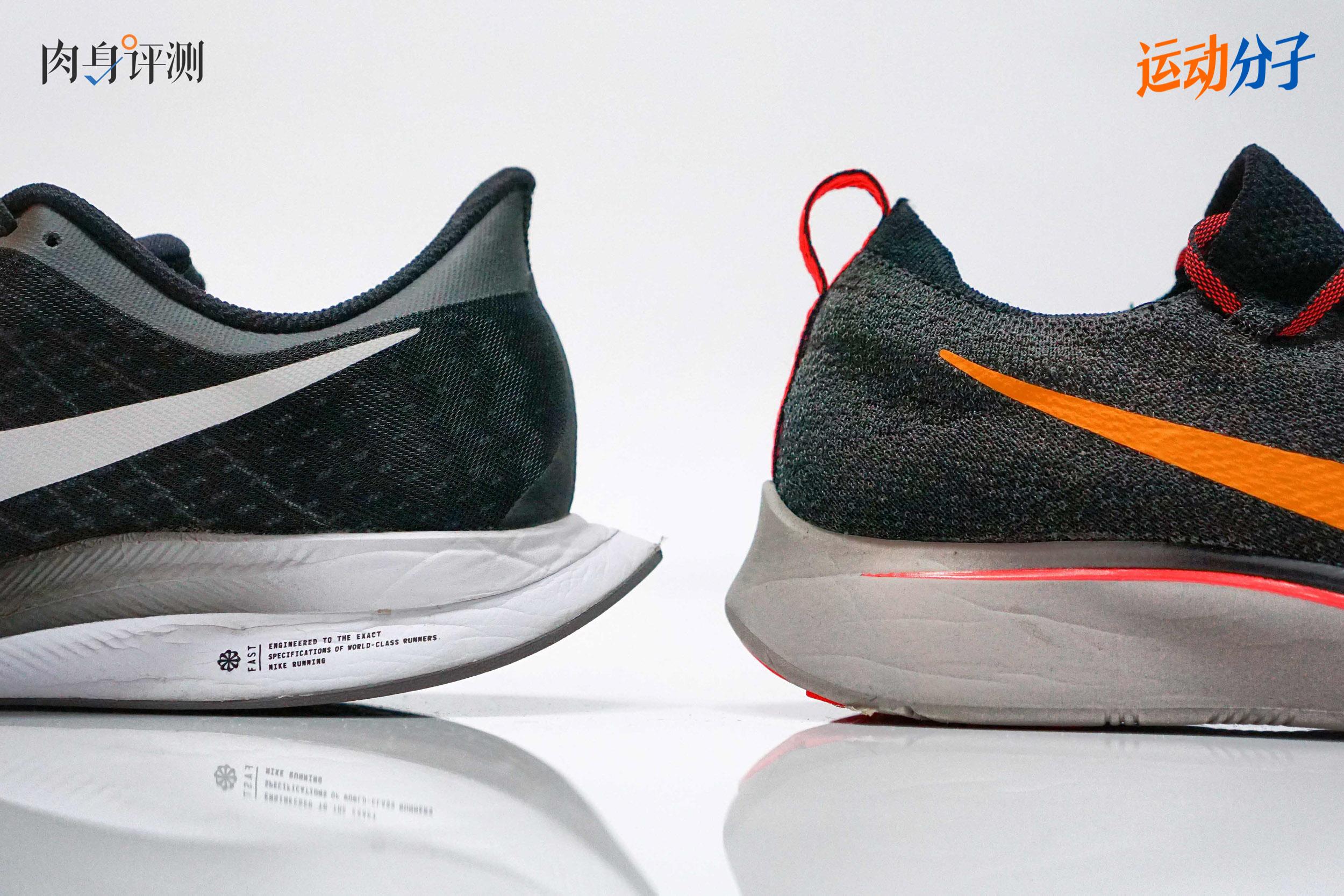 nike zoom fly fk carbon plate