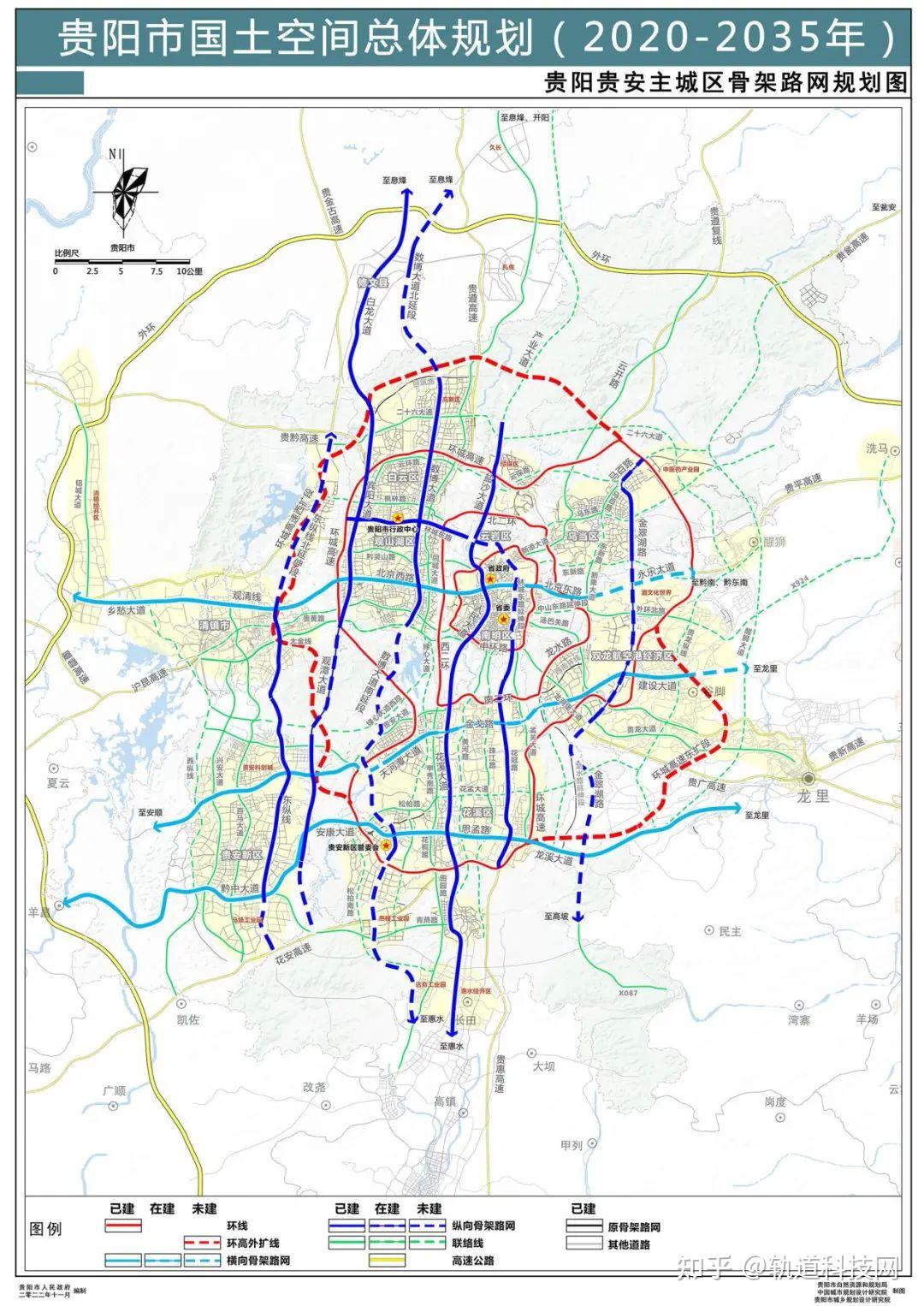 共規劃5條地鐵建多條有軌電車貴陽綜合交通規劃速看