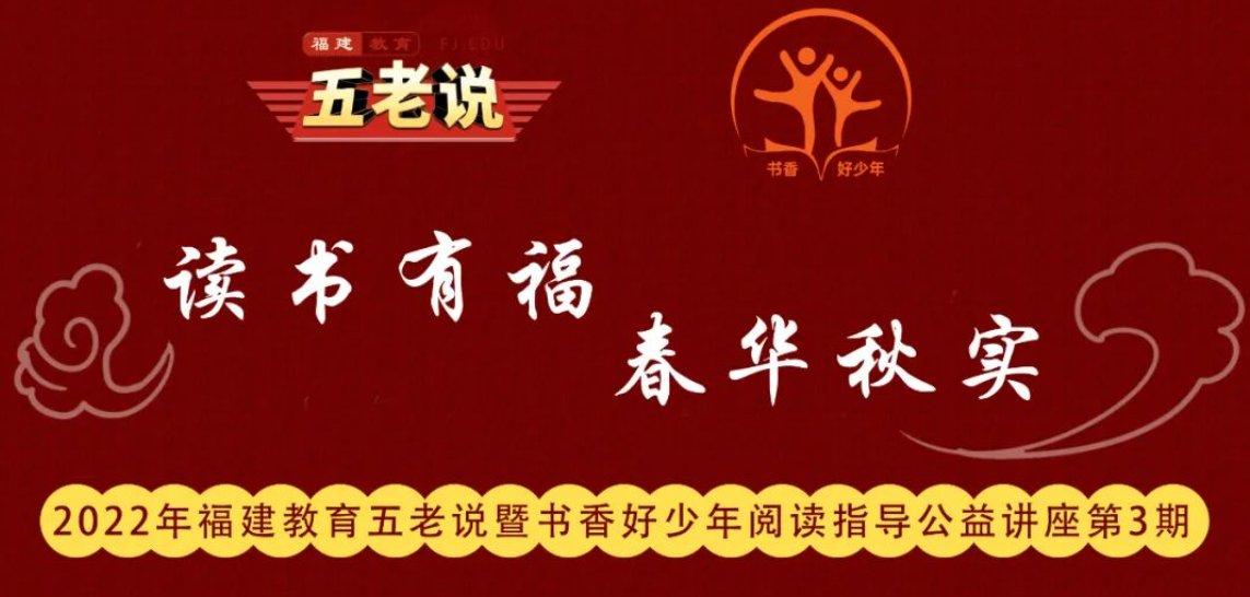 五老说