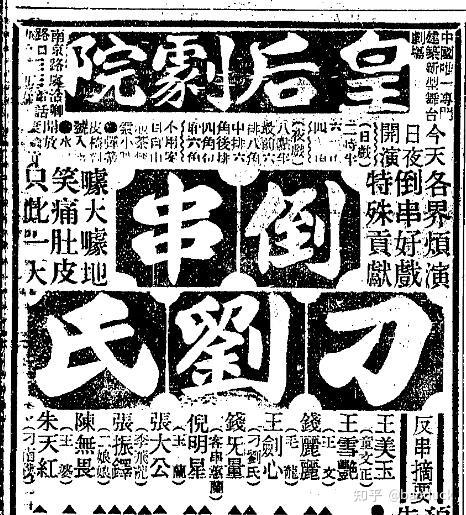 刁南楼故事(烟标秀收藏笔记) - 知乎