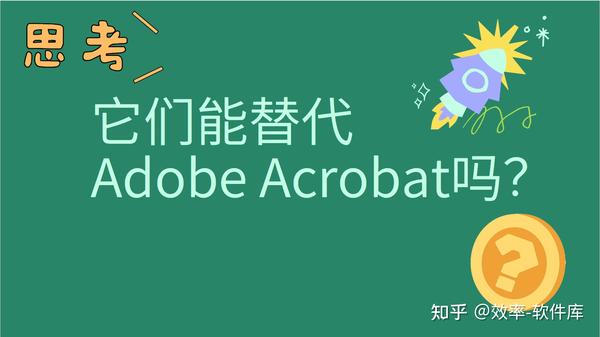  5 pdf adobe acrobat 