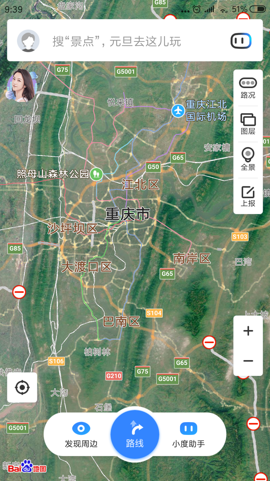 重庆江北机场地图位置图片