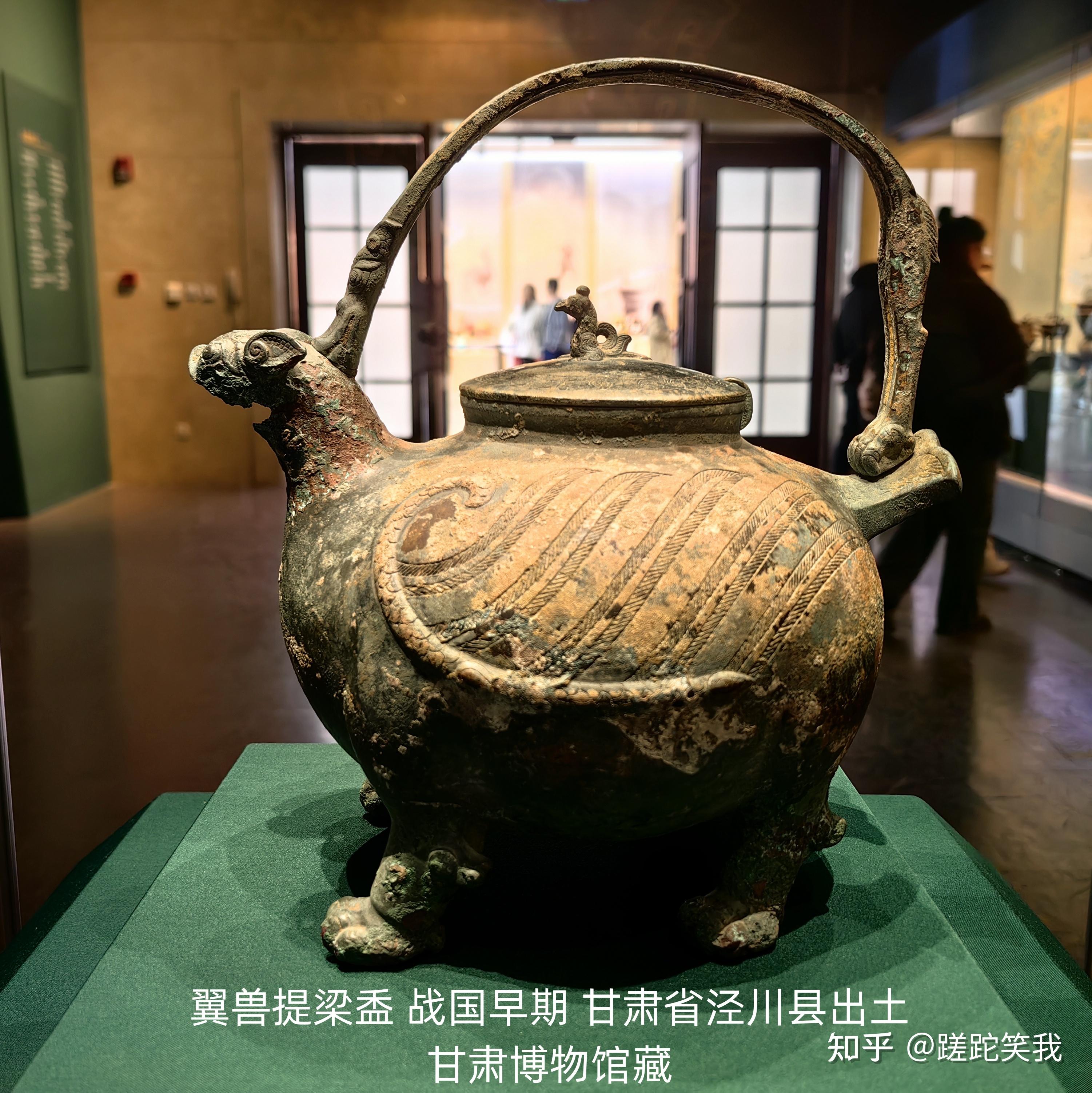 翼兽提梁盉hé——古代青铜器名品集录 - 知乎