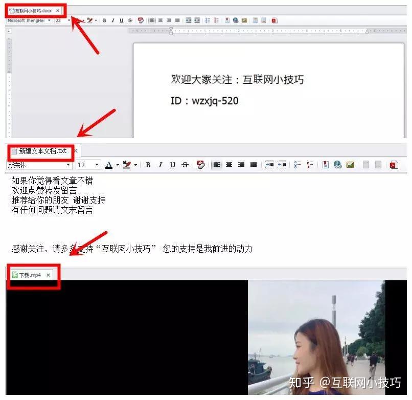 万能文件查看器，几百种文件格式都OK！ - 知乎