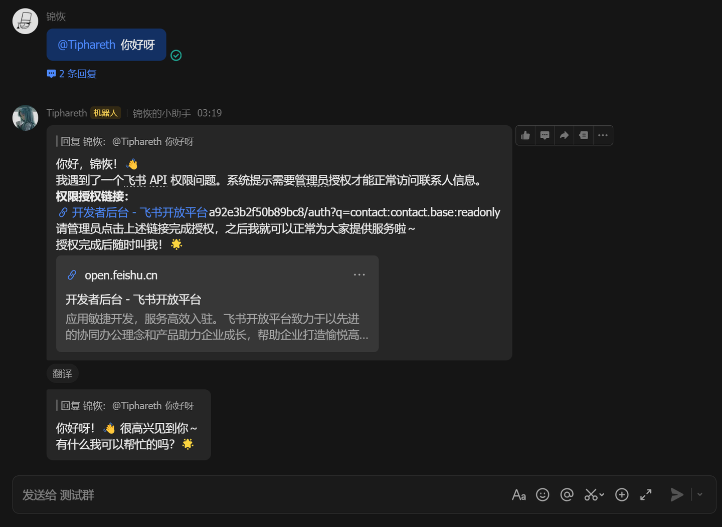 小白都能看懂的 openclaw 安装教程