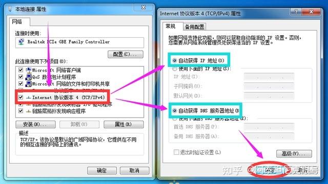 浏览器打不开某些网站是什么原因导致，试试用这些方法来解决 - 知乎