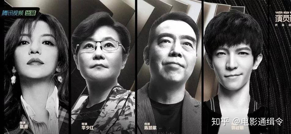 (周六《演员请就位》迎来了终极一战,四位导师分别展映了他们最后的