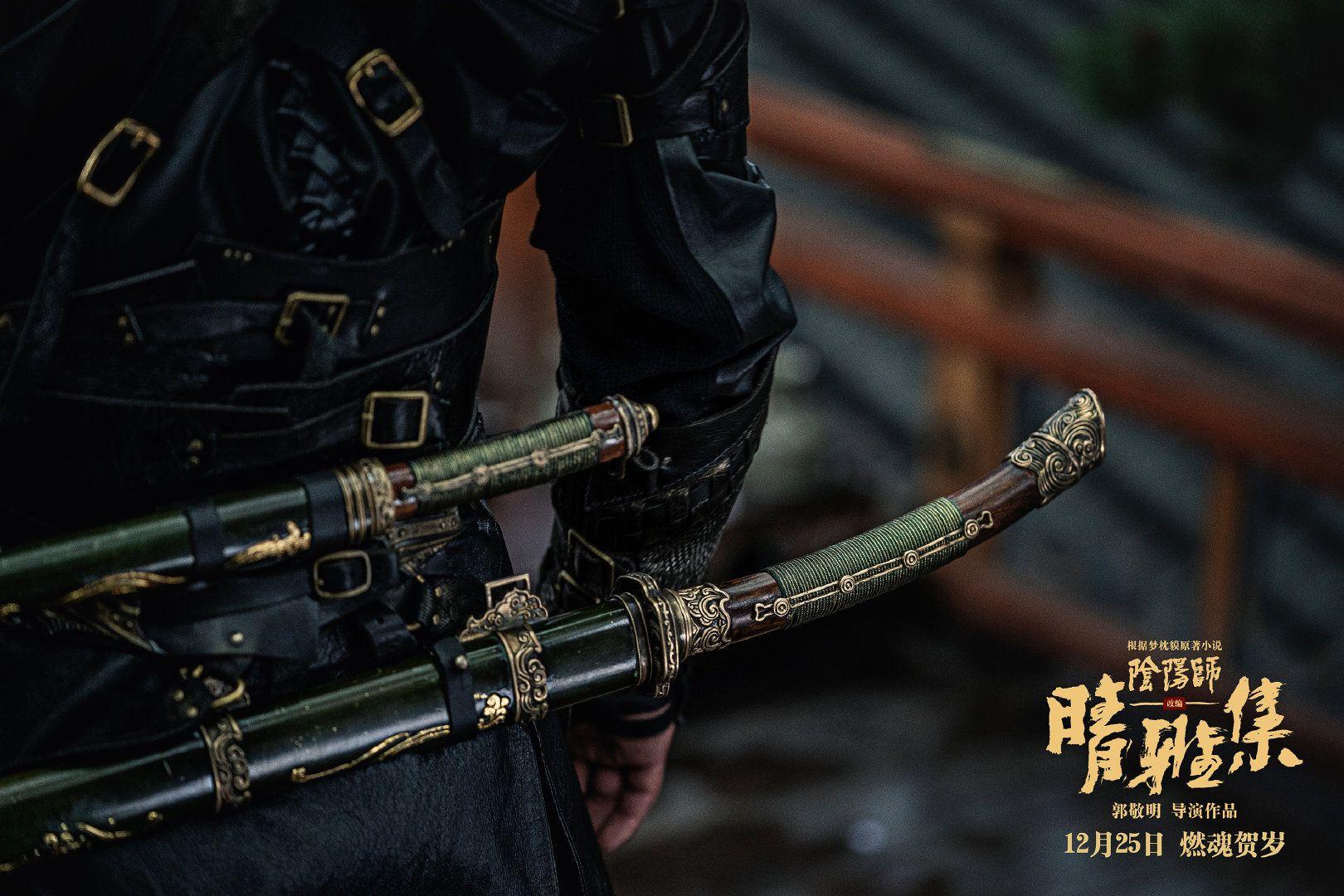 邓伦江湖传说中的博雅大人武之篇