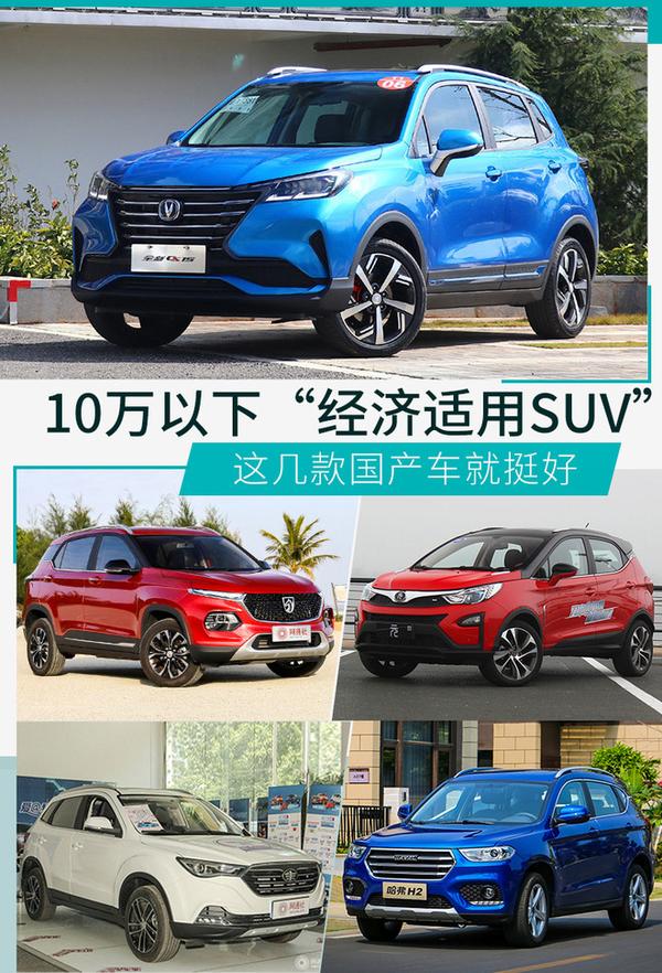 丰田小型suv10万 丰田7座车10到15万 丰田8万左右的新车